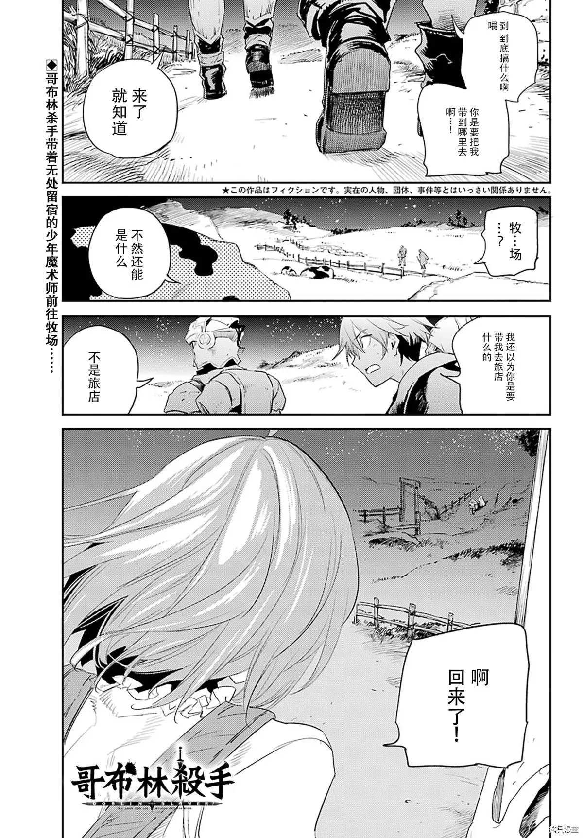 第57话