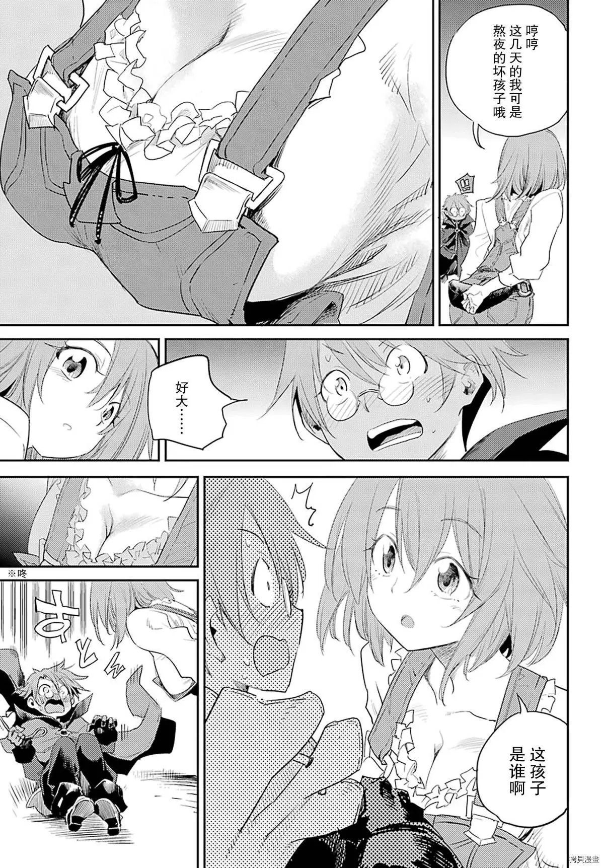 第57话