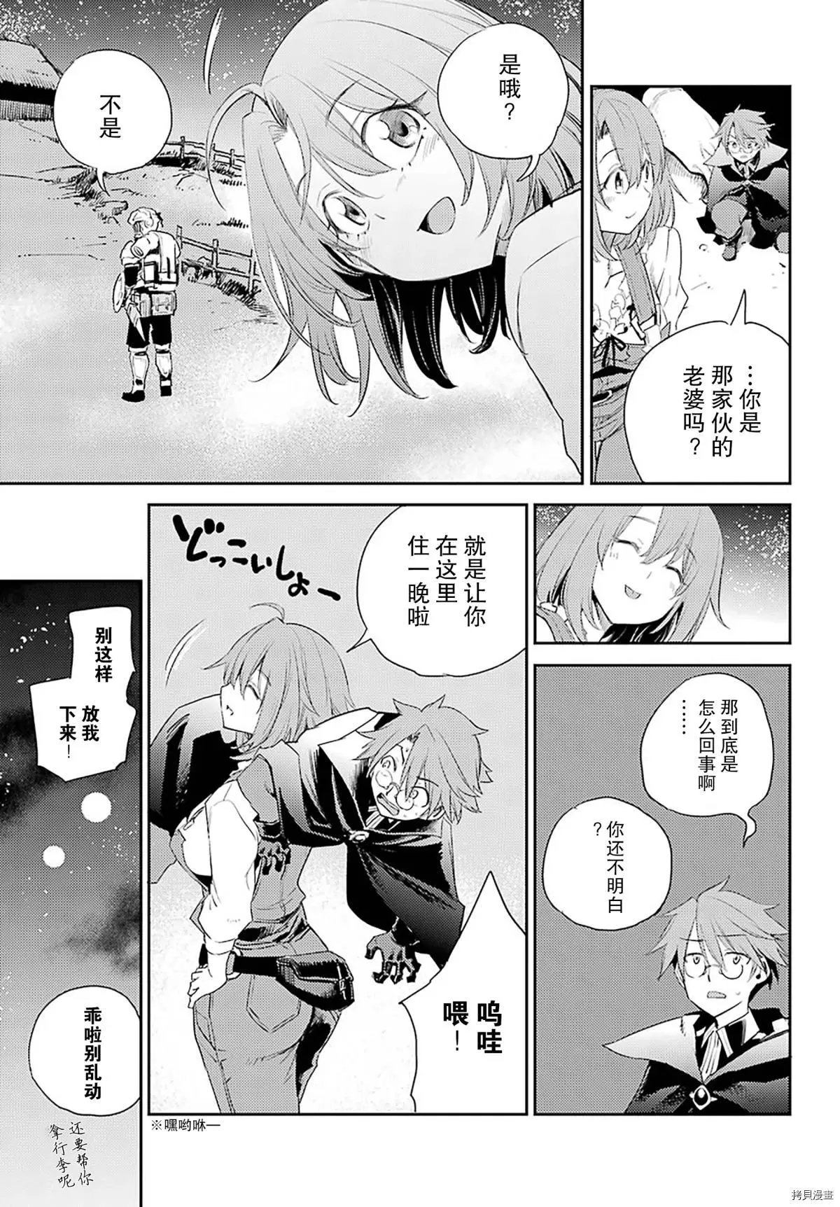 第57话