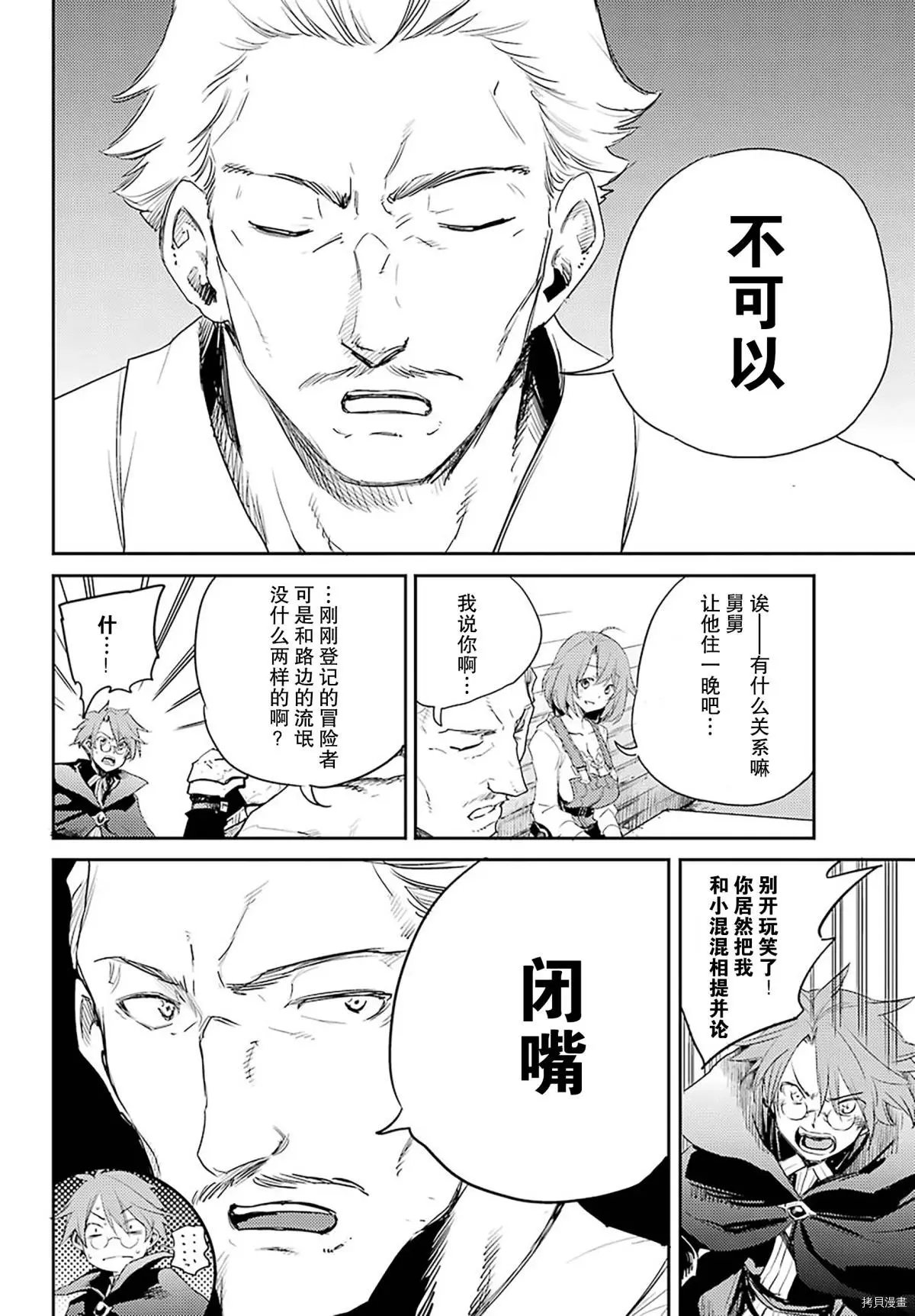 第57话