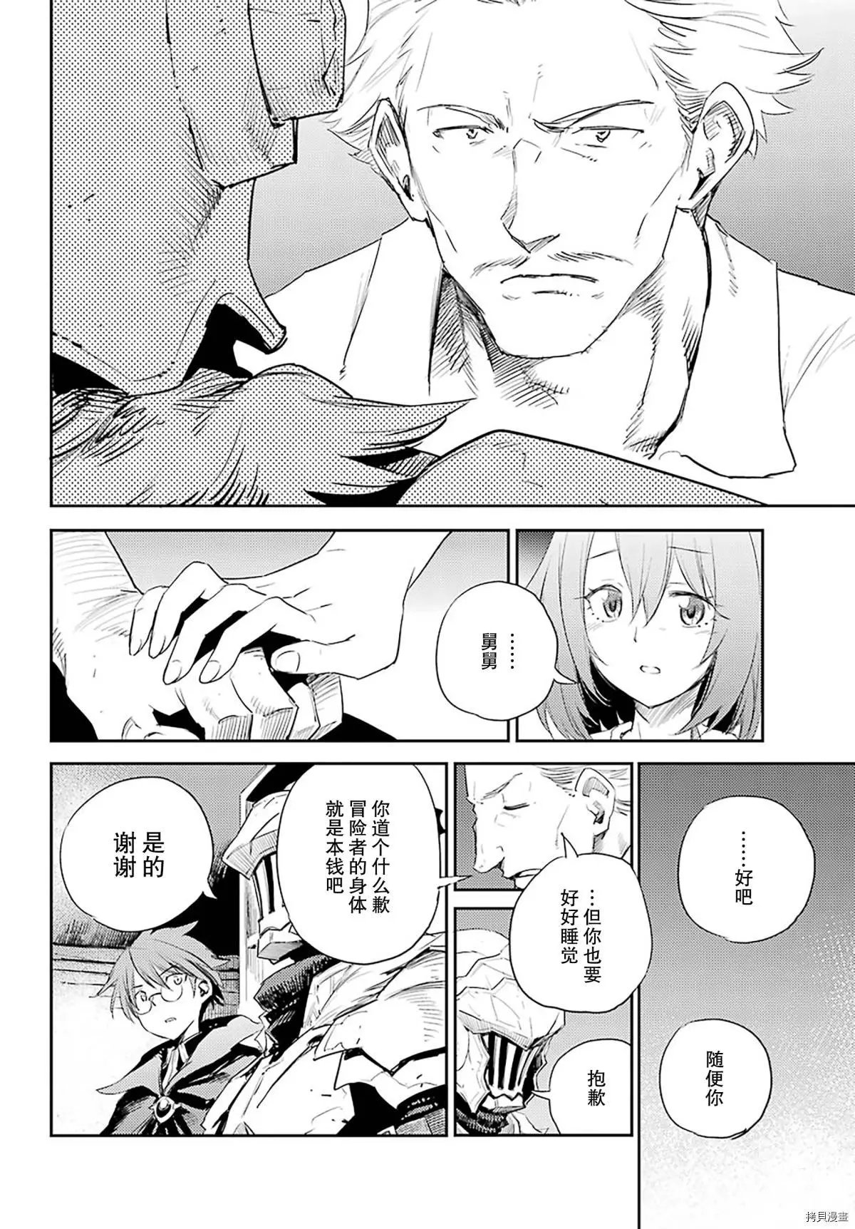 第57话