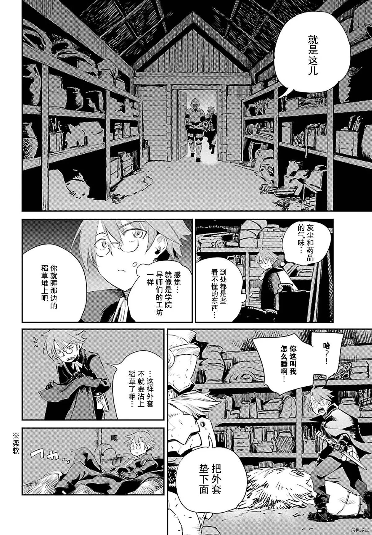 第57话