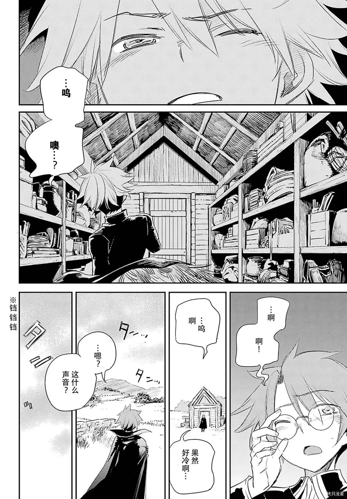 第57话