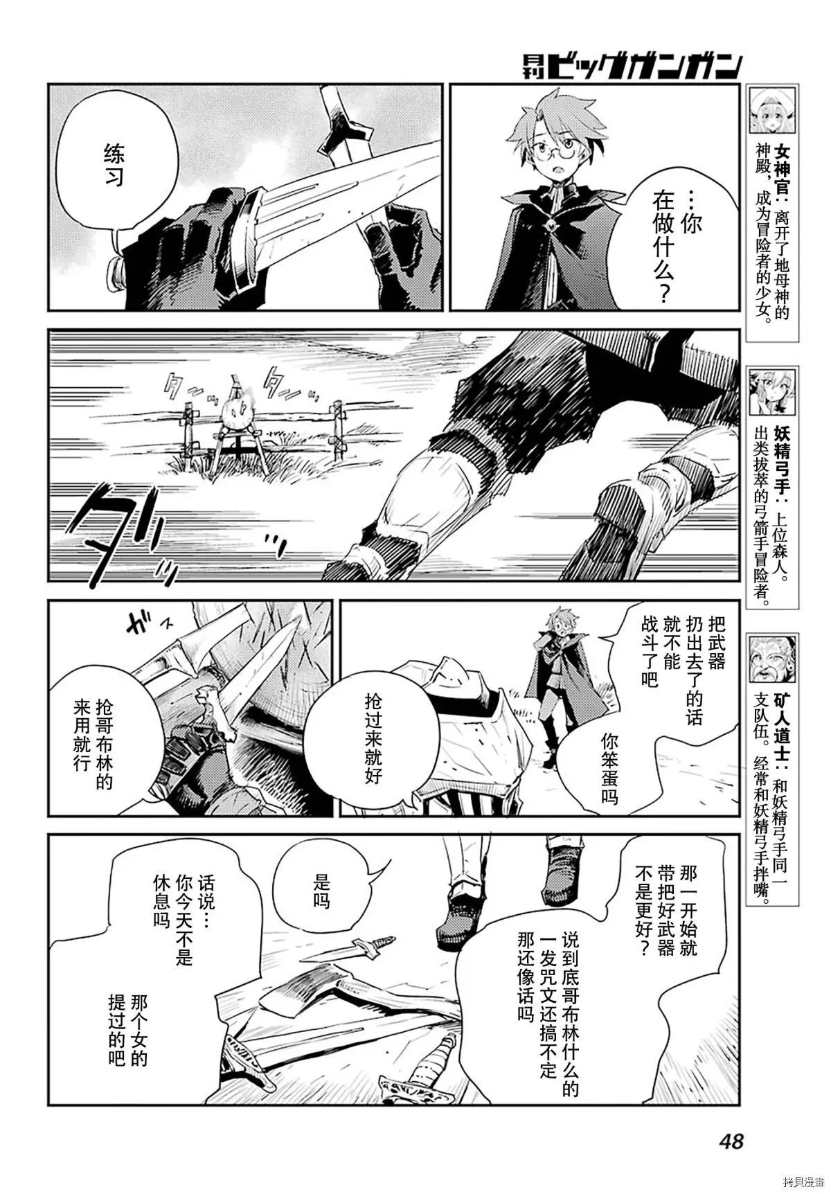 第57话