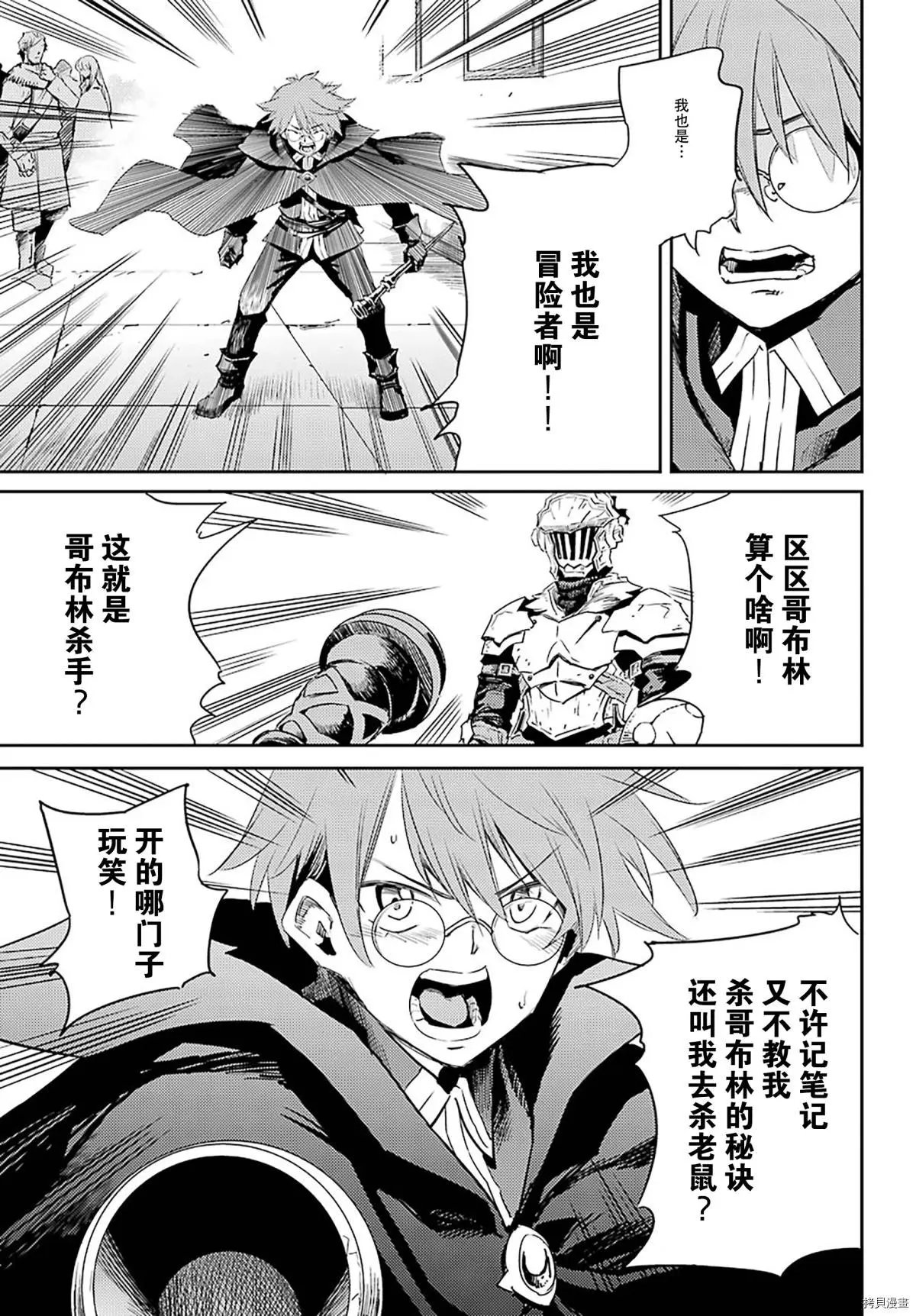 第57话
