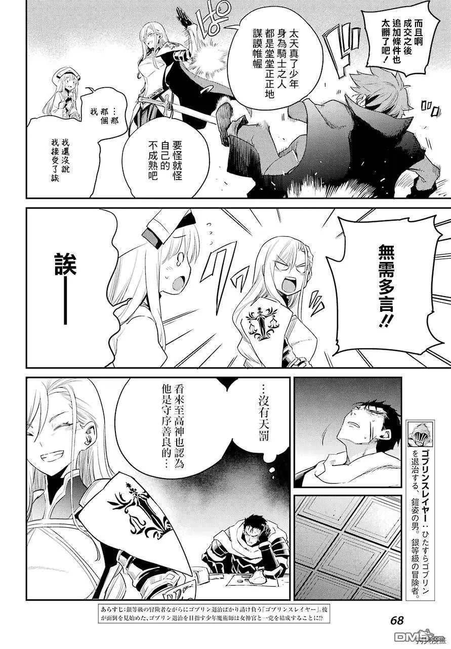 第58话