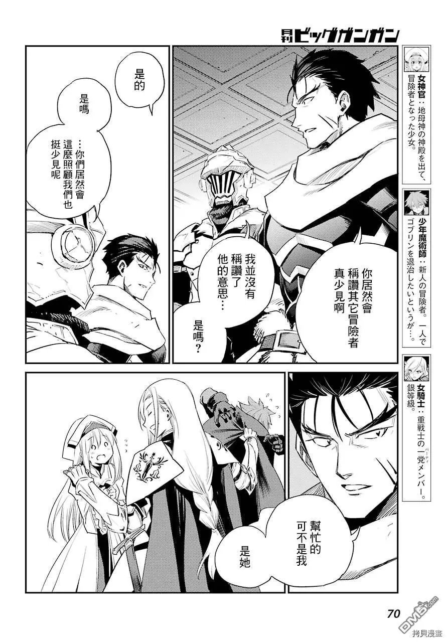 第58话