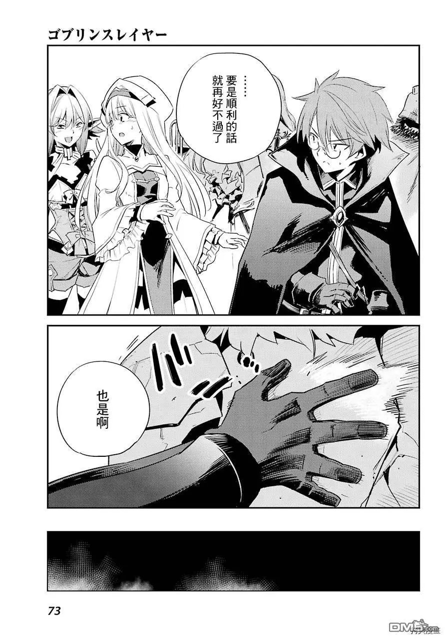 第58话