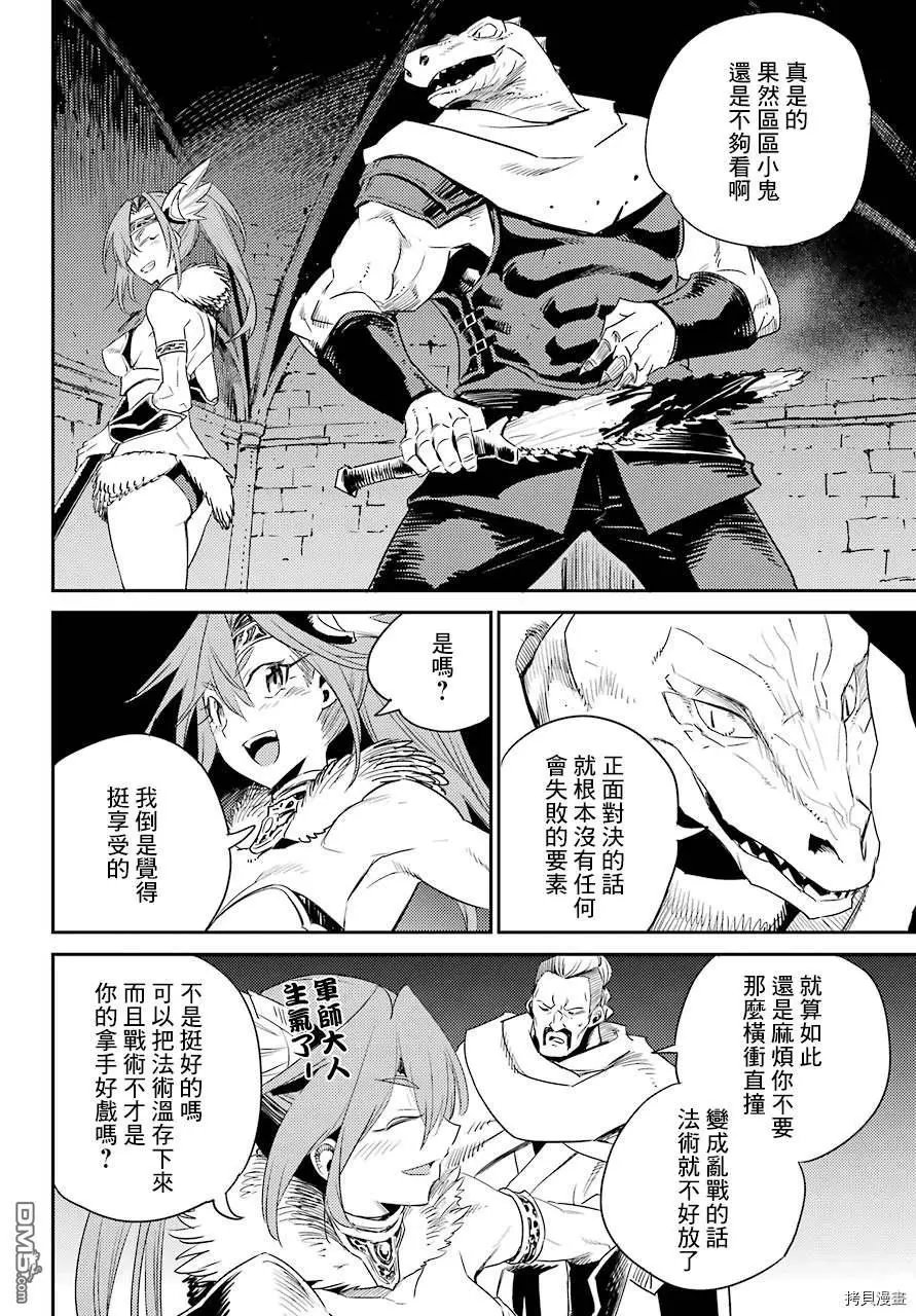 第58话