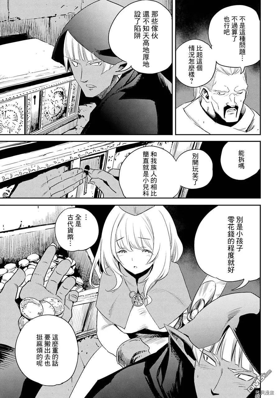 第58话