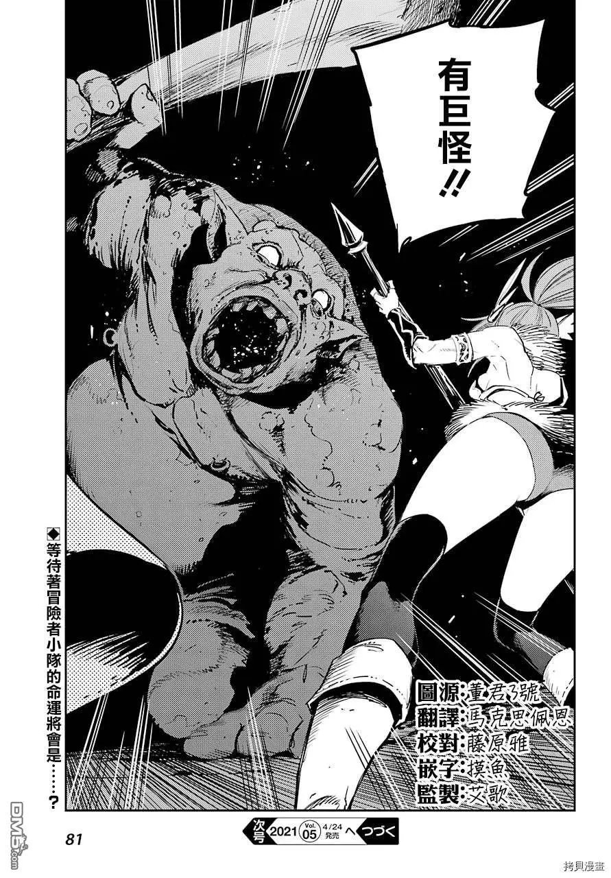 第58话