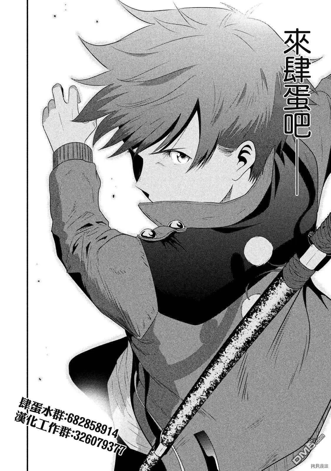 第58话