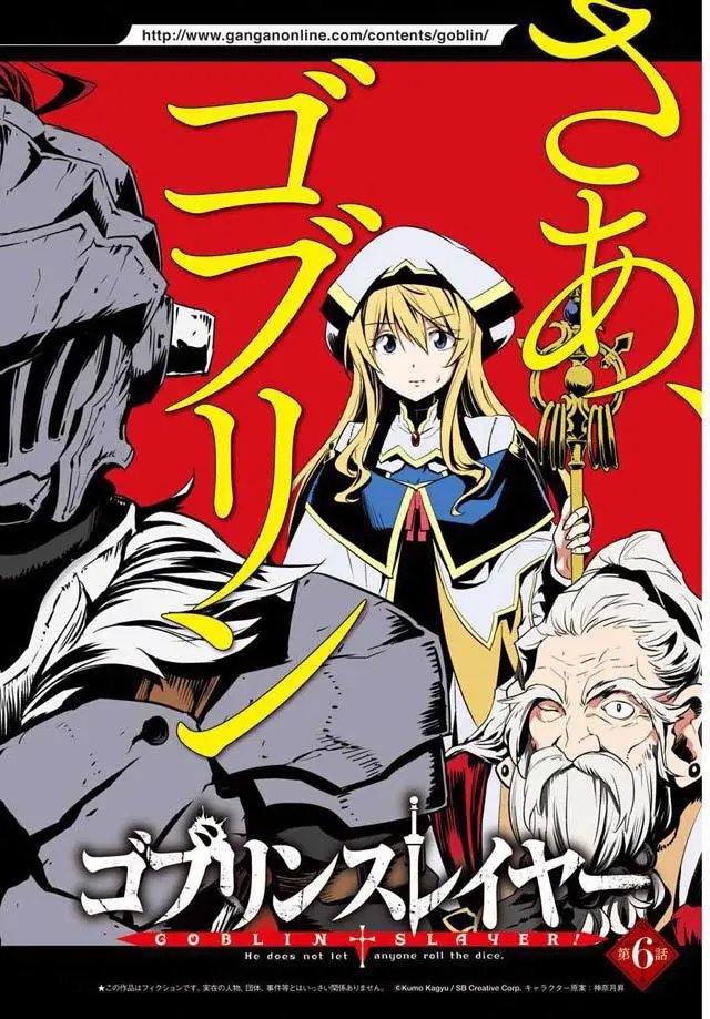 第06回