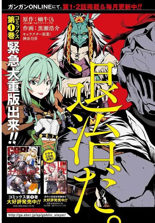 第06回