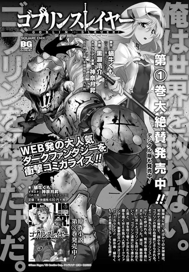 第06回