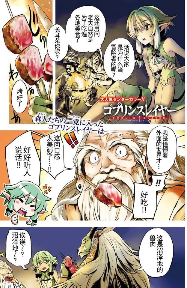 第06回