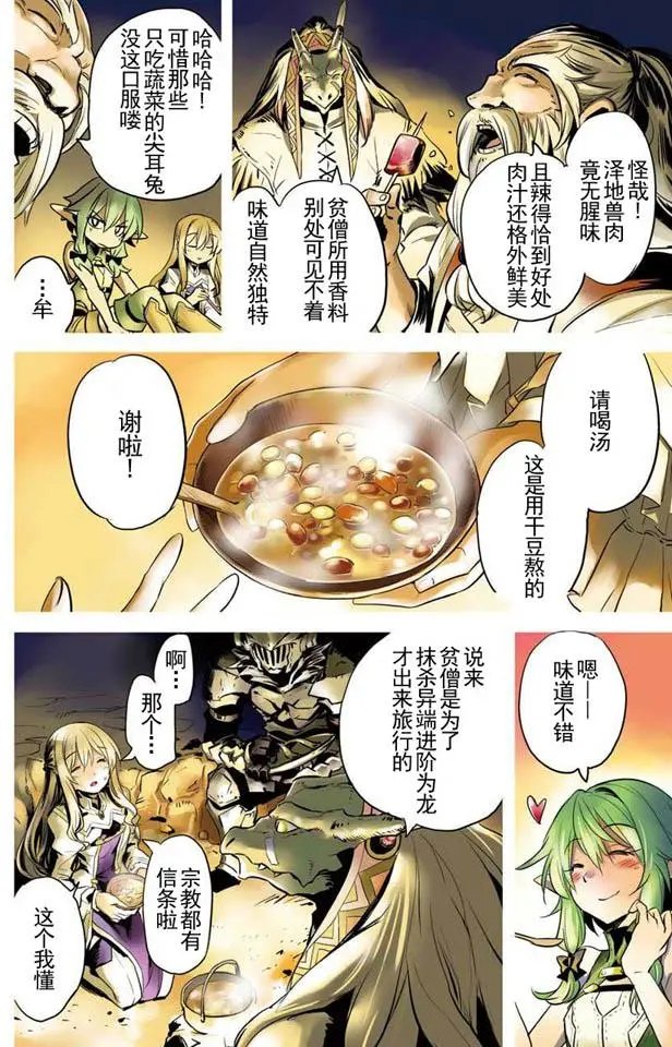 第06回