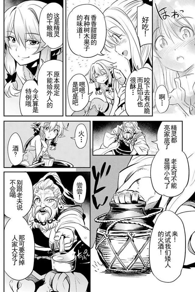 第06回
