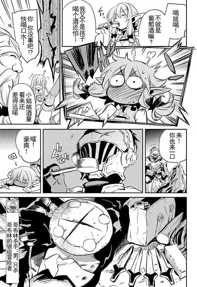 第06回