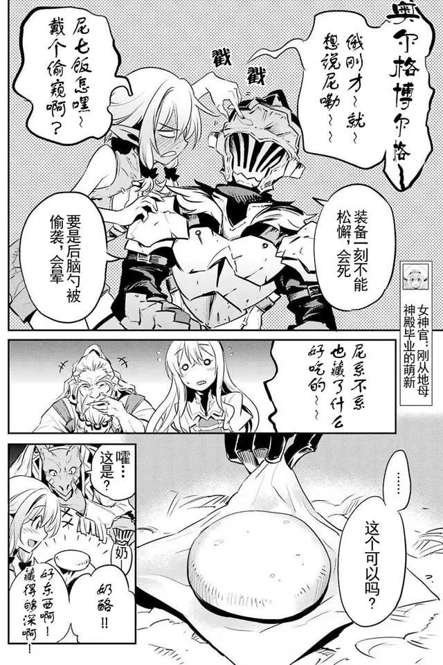 第06回