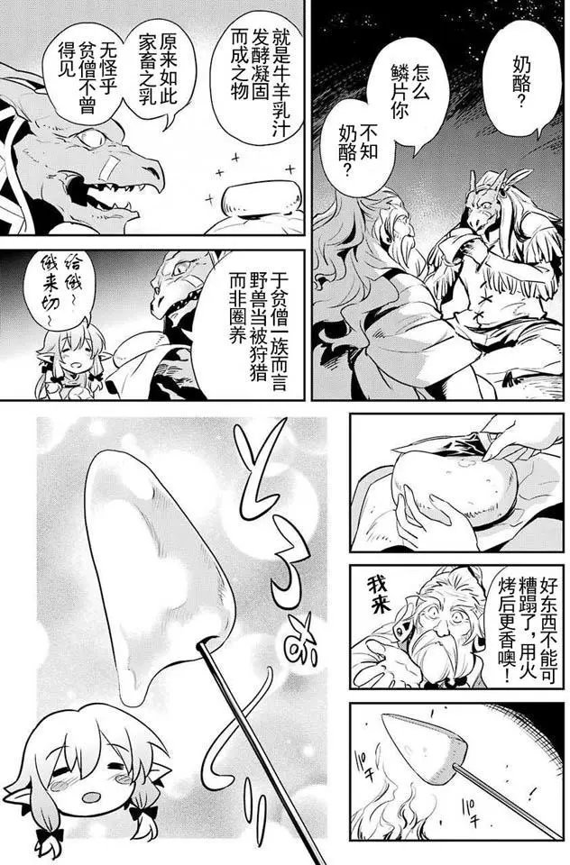 第06回