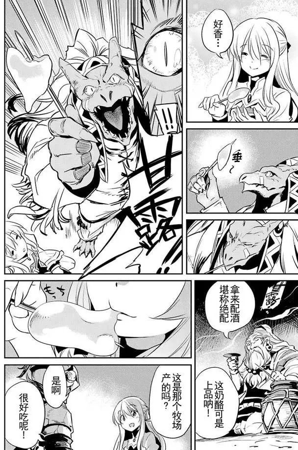 第06回