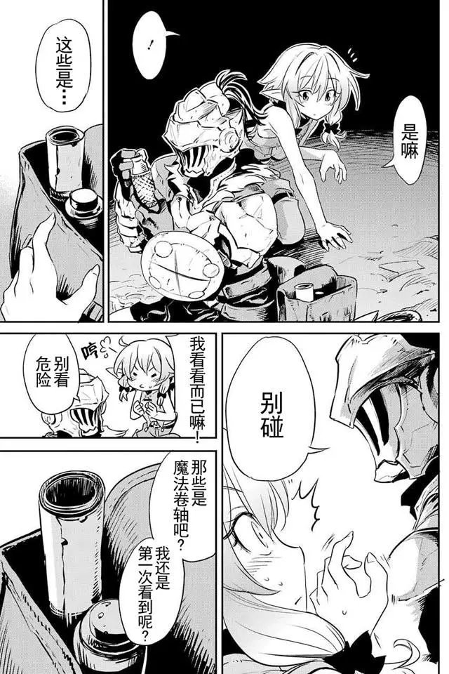 第06回