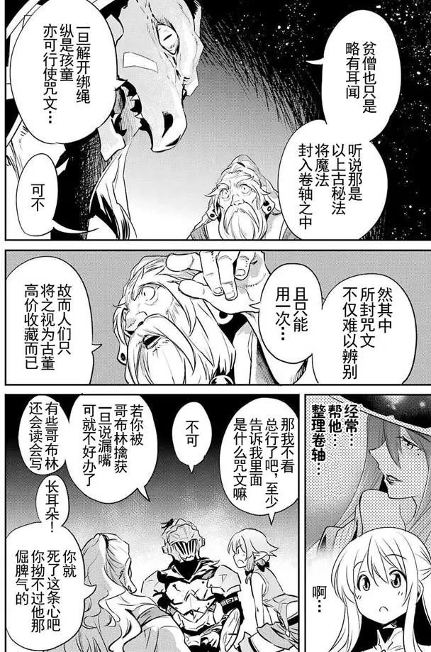 第06回