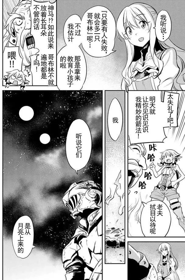 第06回