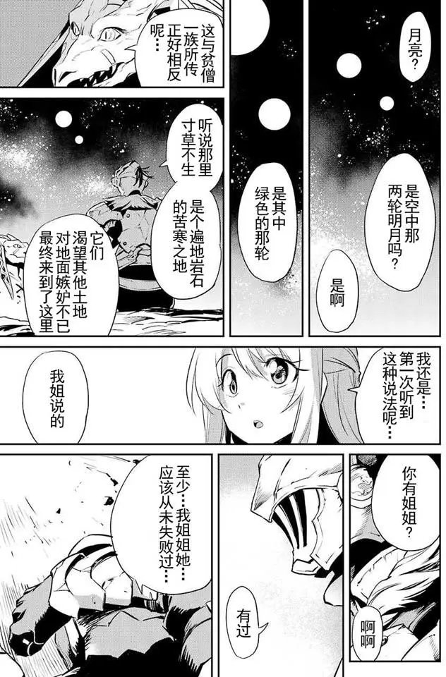 第06回