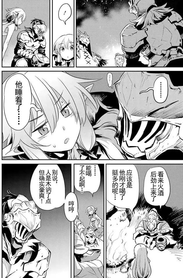 第06回