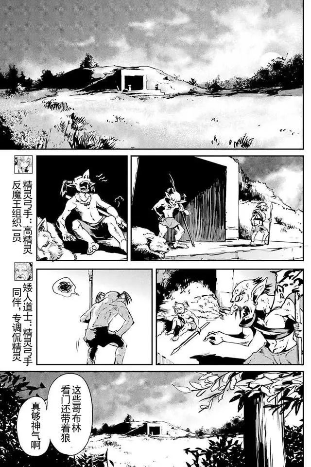 第06回