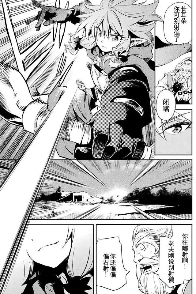 第06回