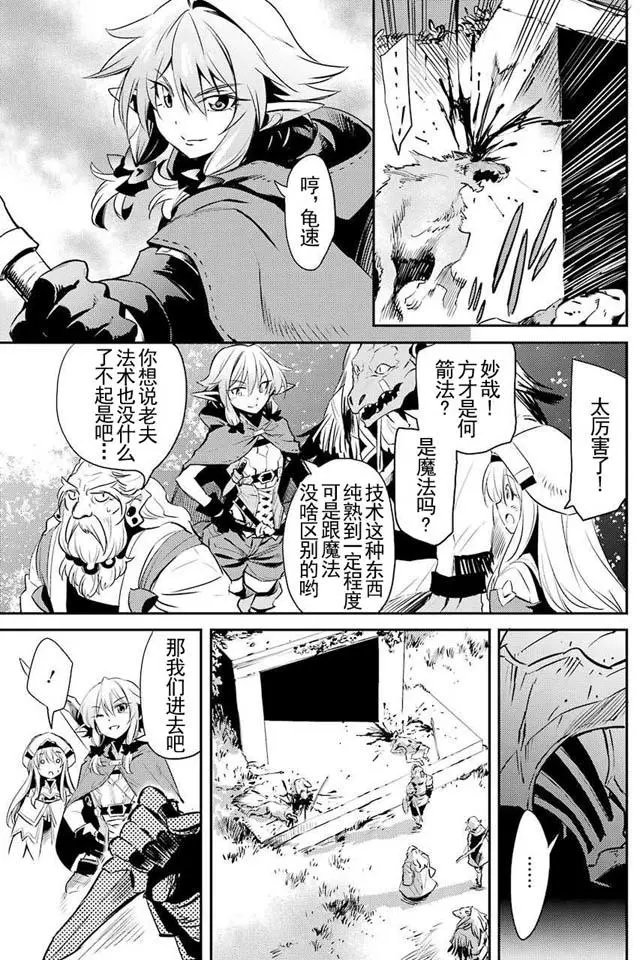 第06回