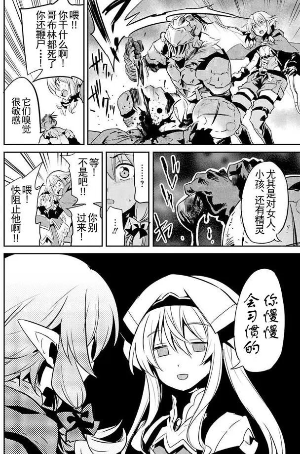 第06回