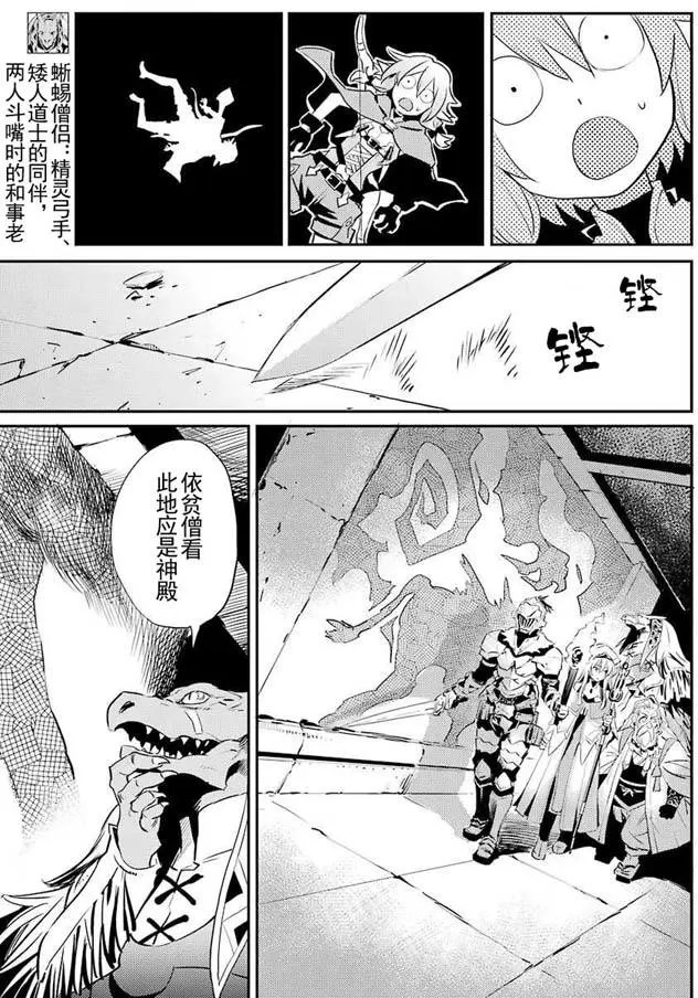 第06回