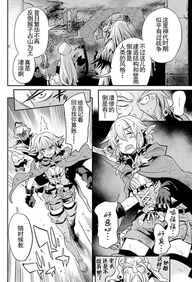 第06回