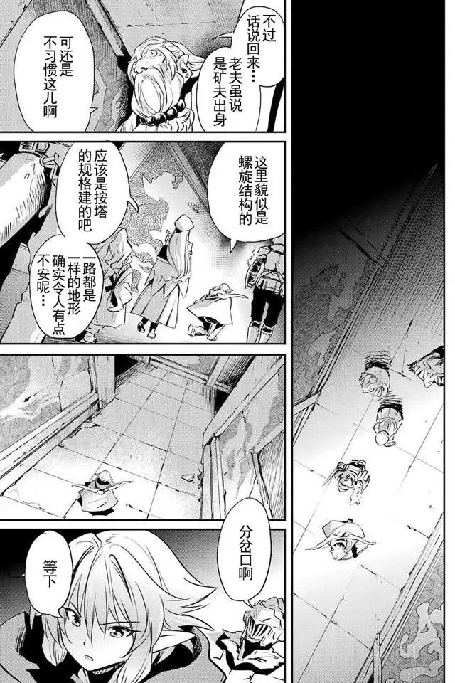 第06回