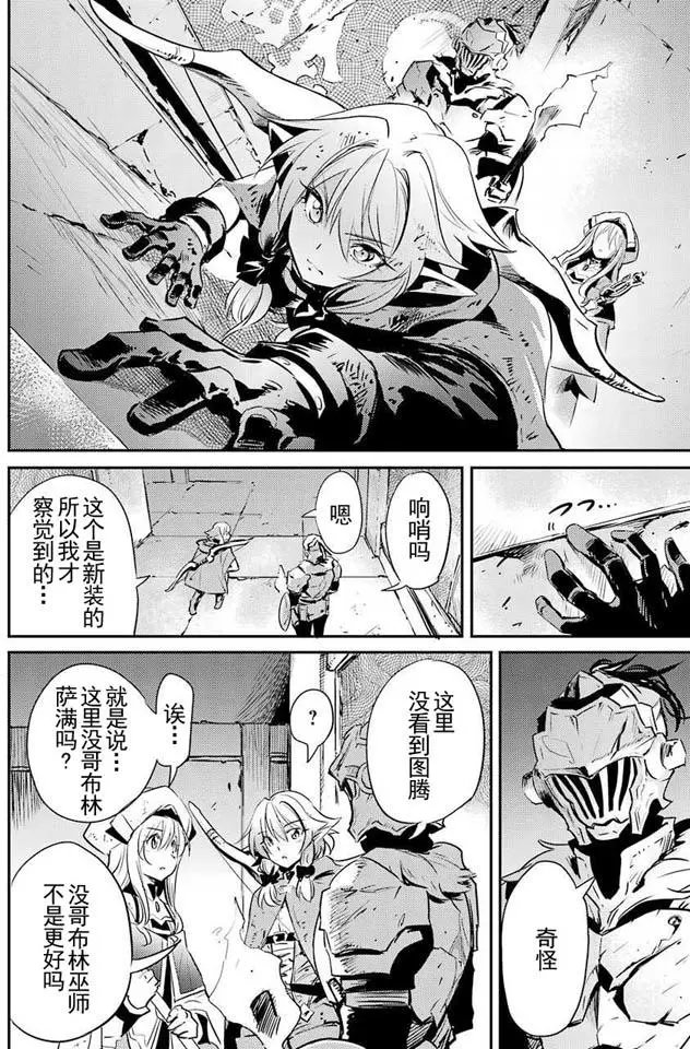 第06回