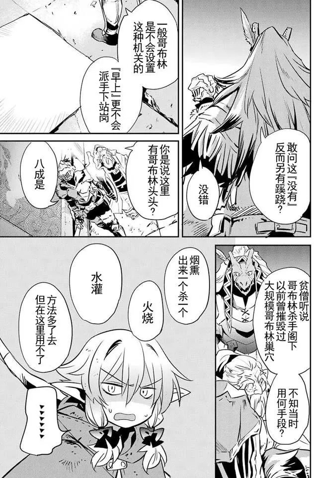 第06回