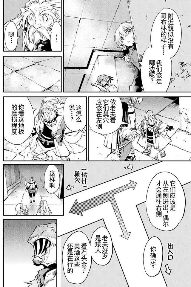 第06回