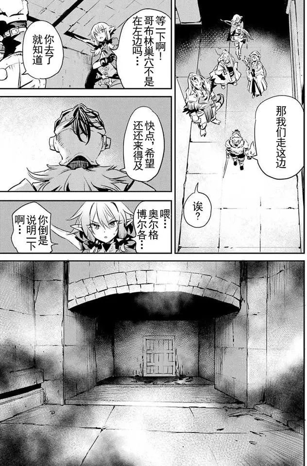 第06回