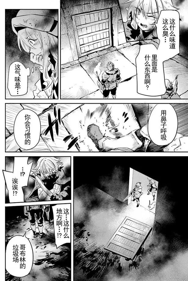 第06回