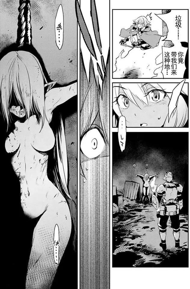 第06回