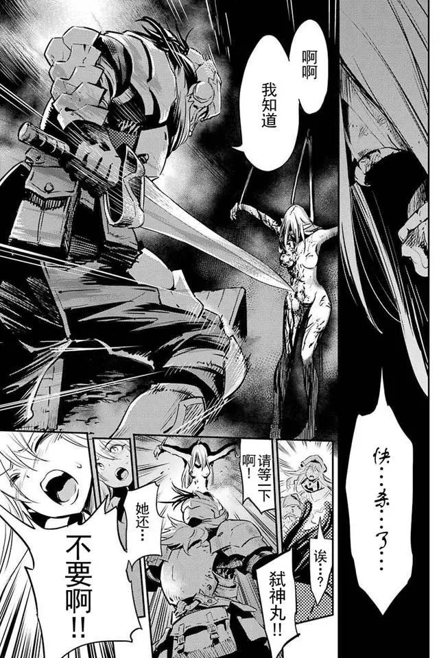 第06回
