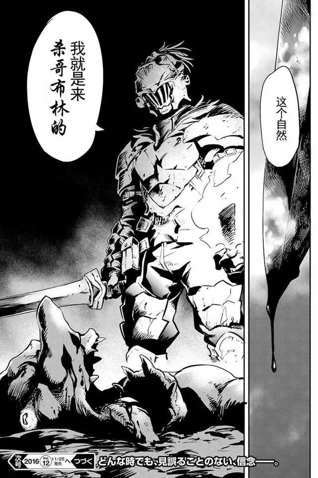 第06回
