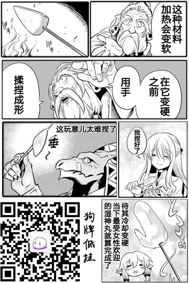 第06回