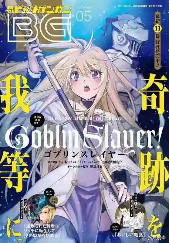 第59话