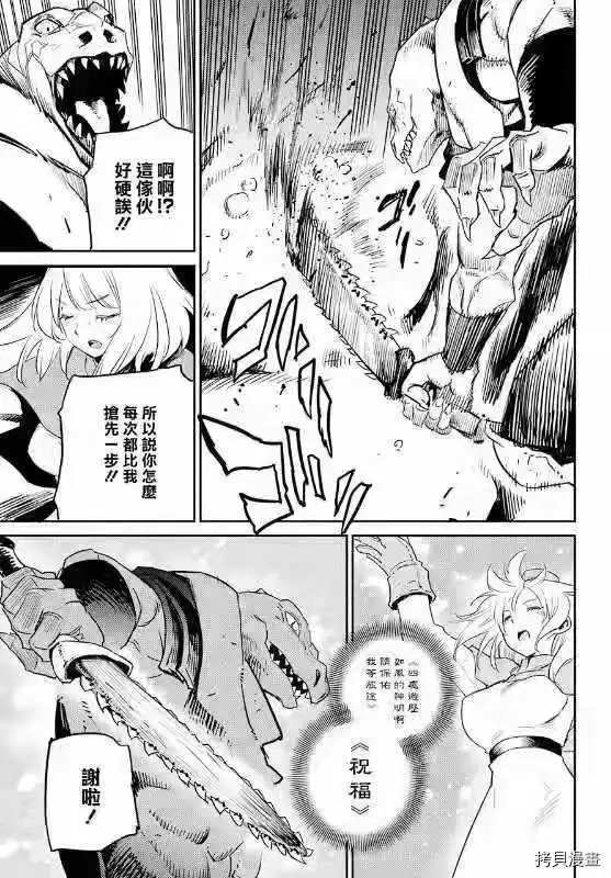 第59话