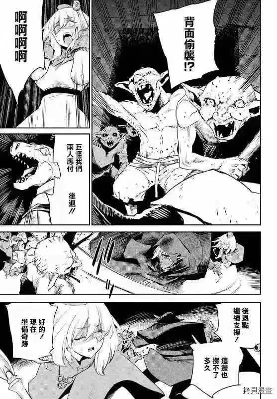 第59话